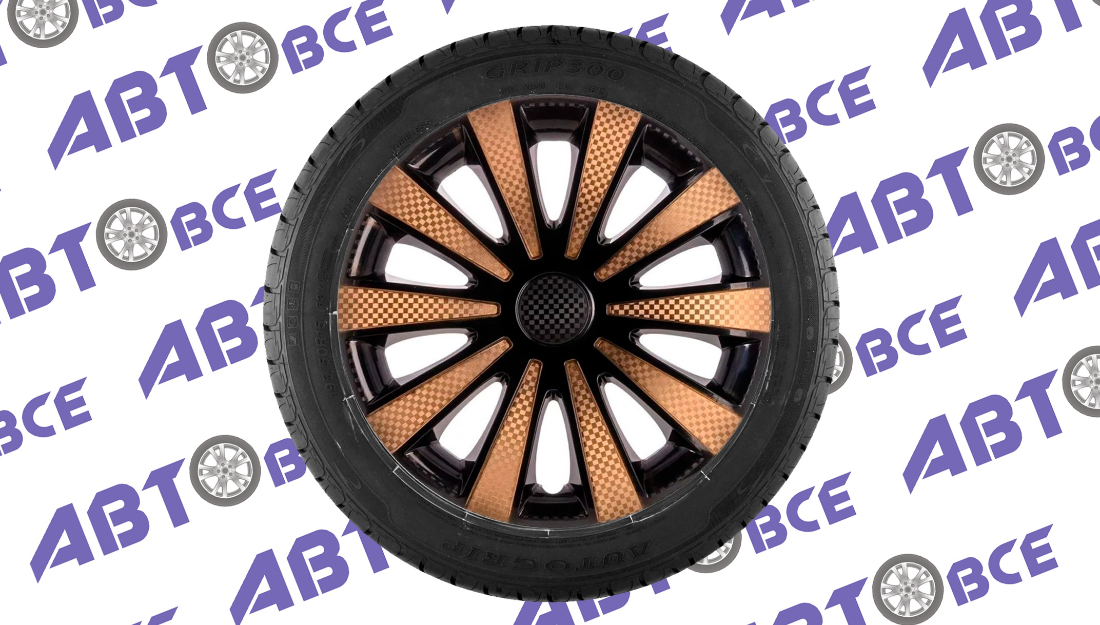 Колпак колеса R13 Карат Super Black Gold (комплект 4 шт) STAR